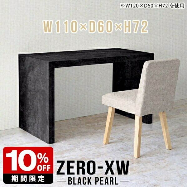 New Arrival 新着商いもの特集