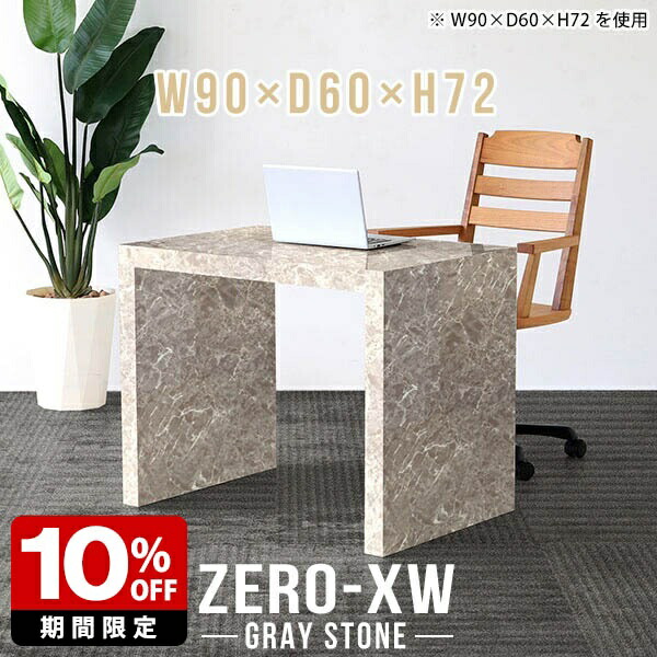New Arrival 新着商いもの特集
