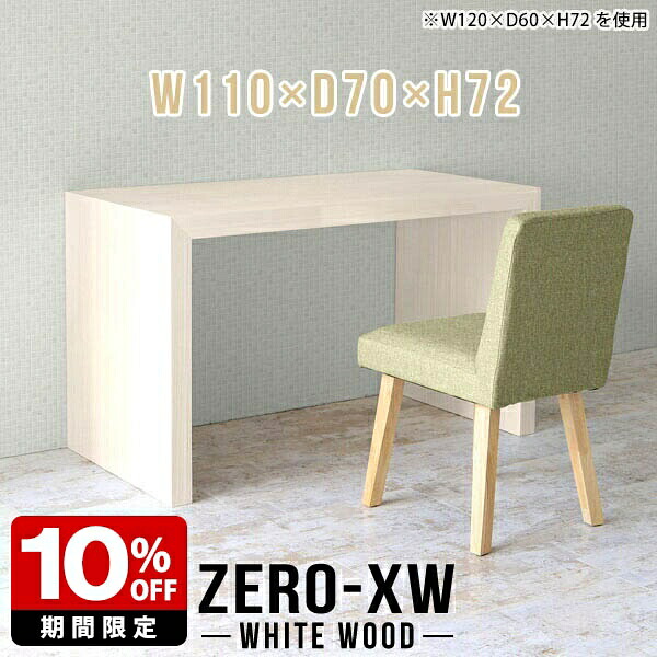 New Arrival 新着商いもの特集