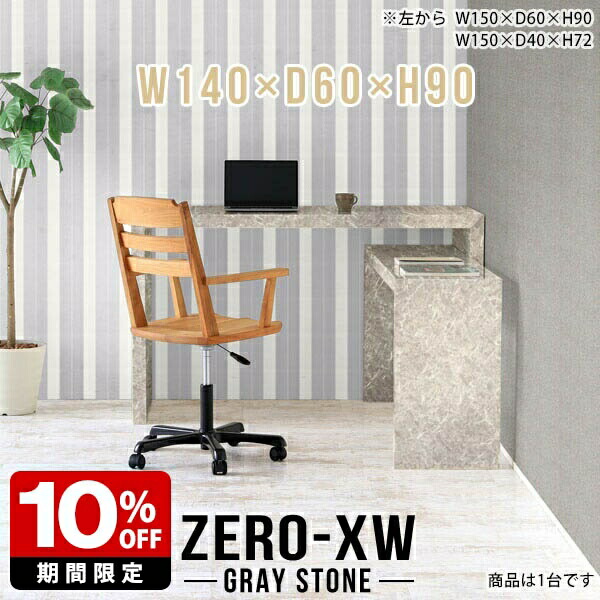 New Arrival 新着商いもの特集