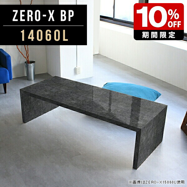 New Arrival 新着商いもの特集