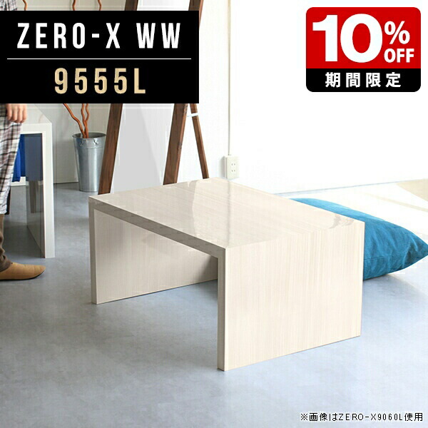 New Arrival 新着商いもの特集