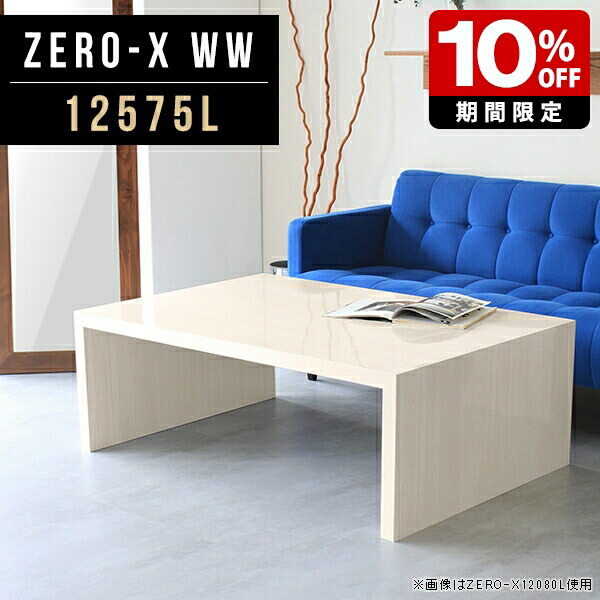 New Arrival 新着商いもの特集