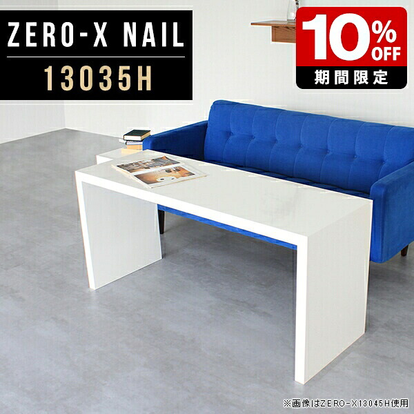 New Arrival 新着商いもの特集