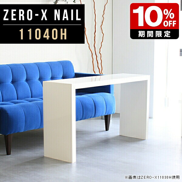 New Arrival 新着商いもの特集