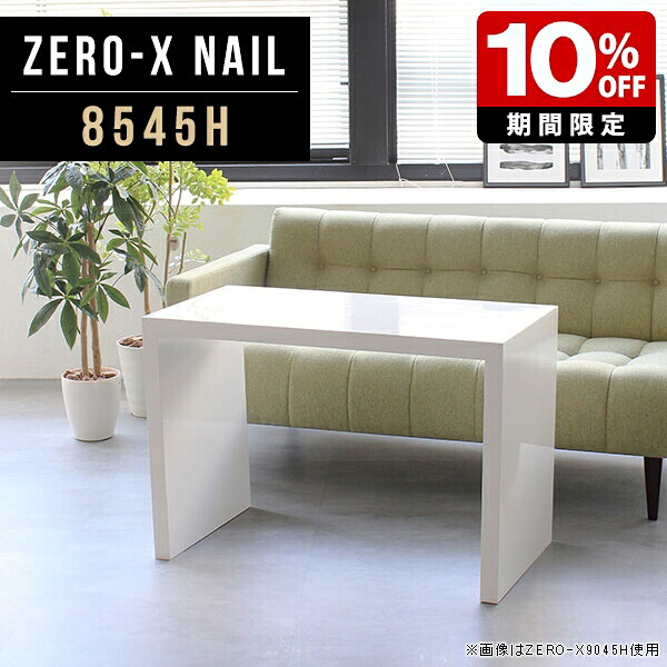 New Arrival 新着商いもの特集
