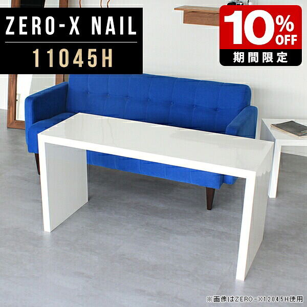 New Arrival 新着商いもの特集