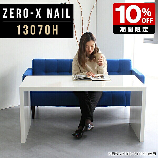 New Arrival 新着商いもの特集