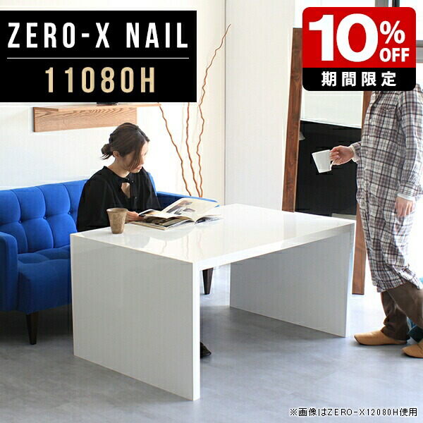 New Arrival 新着商いもの特集