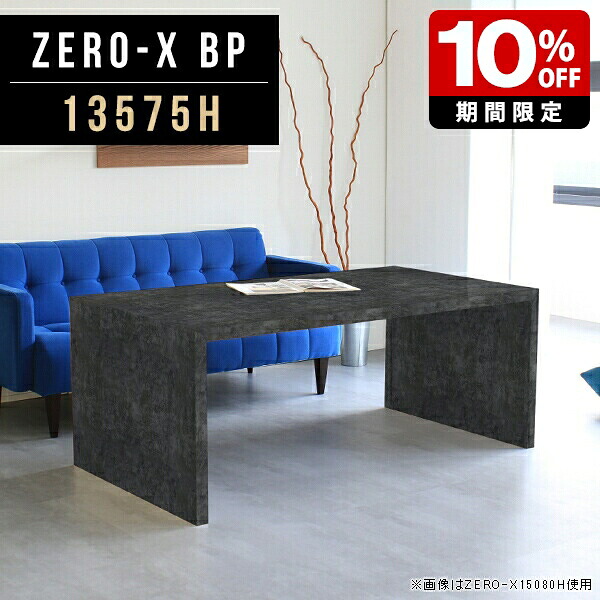 New Arrival 新着商いもの特集