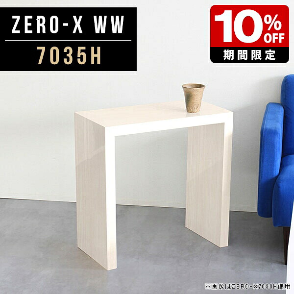 New Arrival 新着商いもの特集