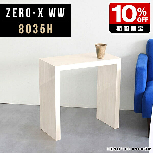 New Arrival 新着商いもの特集
