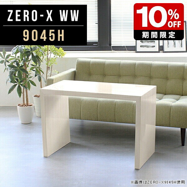 New Arrival 新着商いもの特集