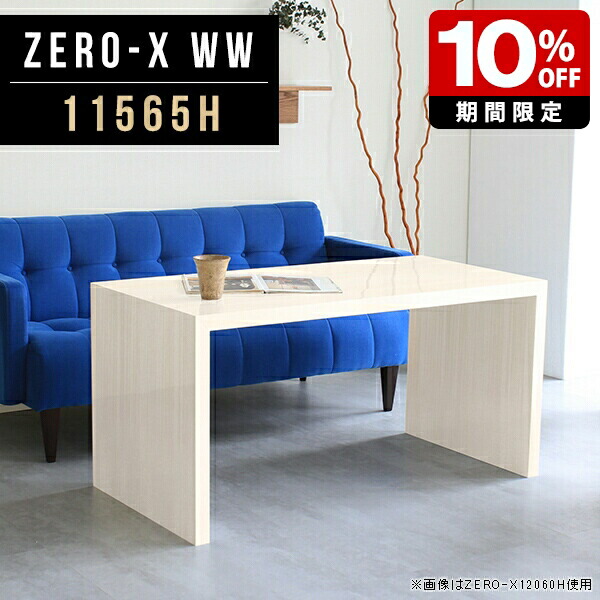 New Arrival 新着商いもの特集