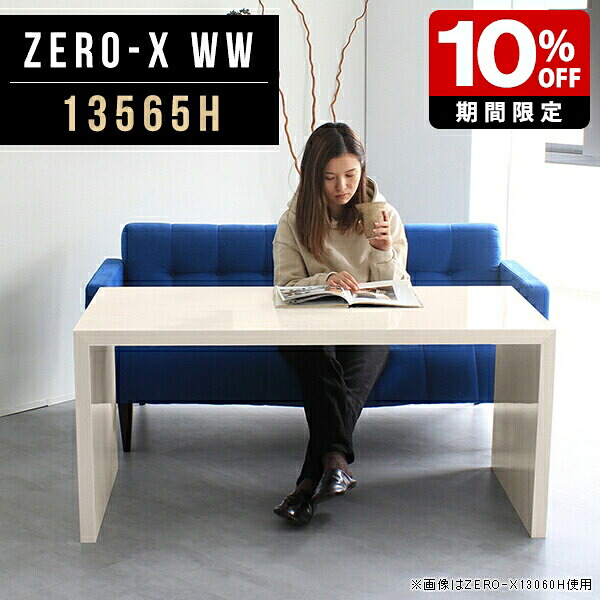 New Arrival 新着商いもの特集