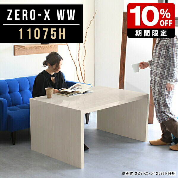 New Arrival 新着商いもの特集
