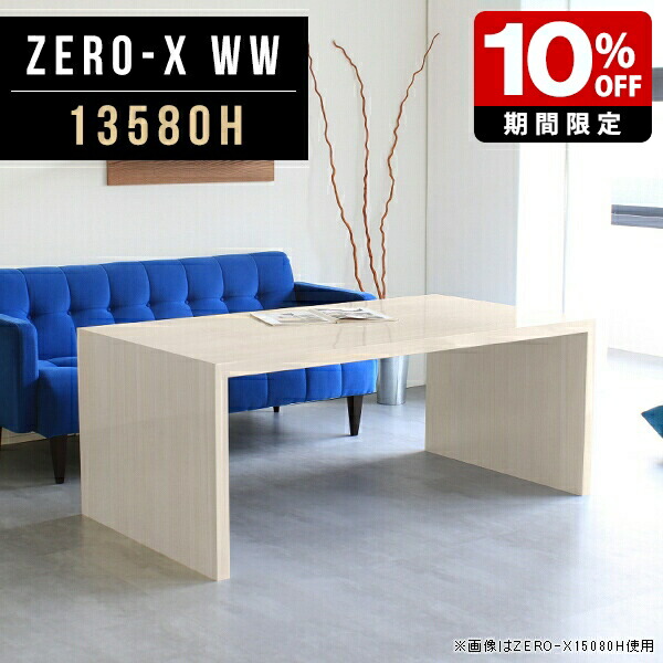 New Arrival 新着商いもの特集