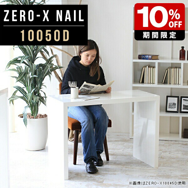New Arrival 新着商いもの特集