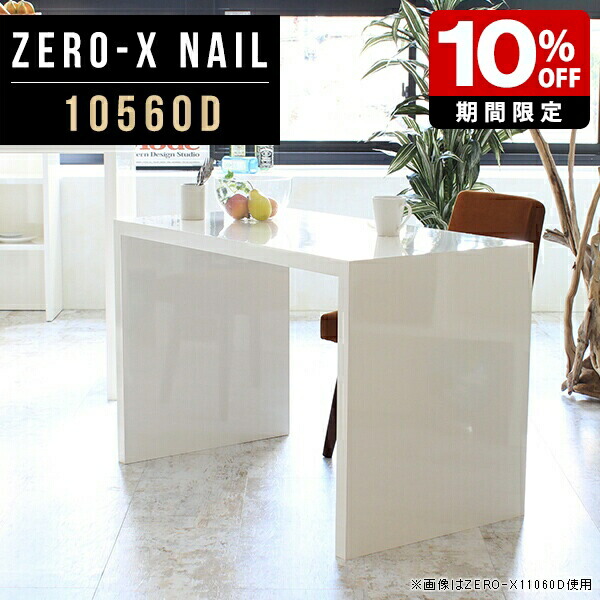 New Arrival 新着商いもの特集