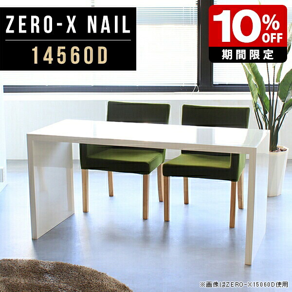 New Arrival 新着商いもの特集