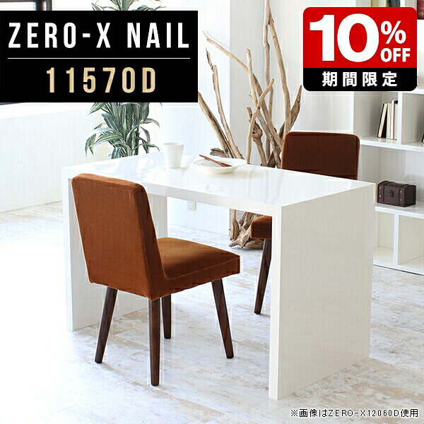 New Arrival 新着商いもの特集