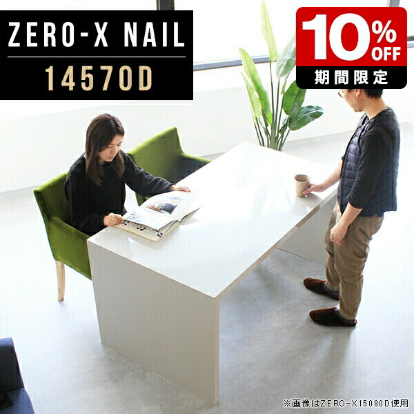 New Arrival 新着商いもの特集