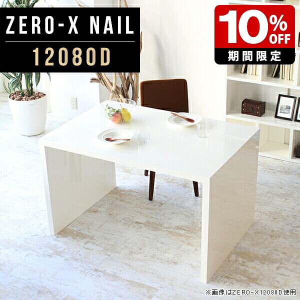 New Arrival 新着商いもの特集