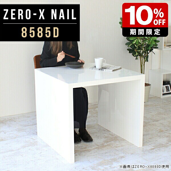 New Arrival 新着商いもの特集
