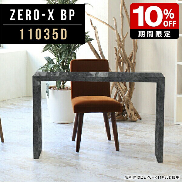 New Arrival 新着商いもの特集