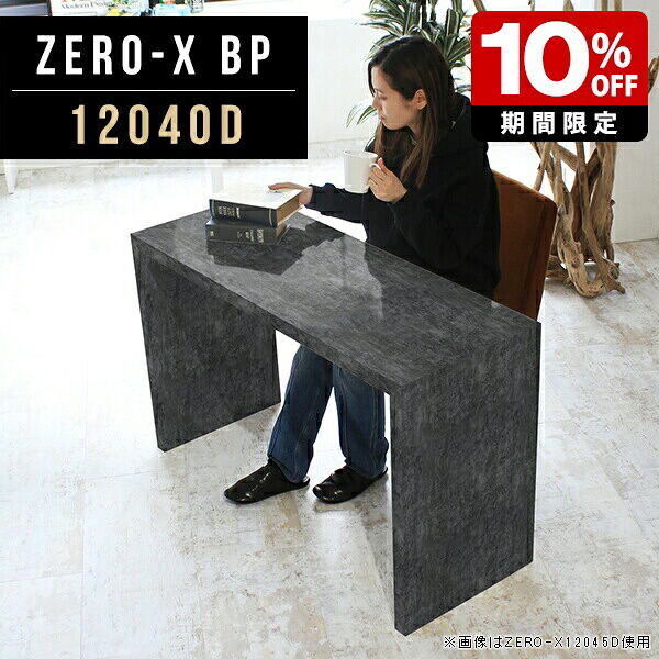 New Arrival 新着商いもの特集