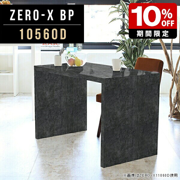New Arrival 新着商いもの特集