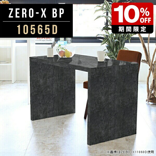 New Arrival 新着商いもの特集