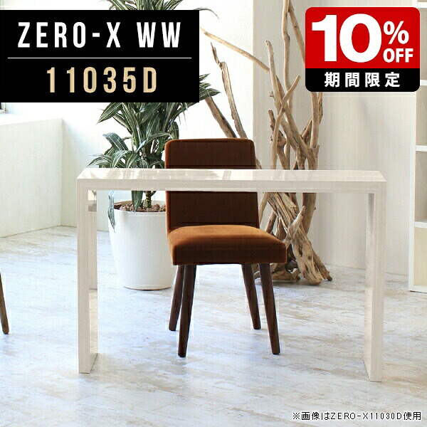 New Arrival 新着商いもの特集