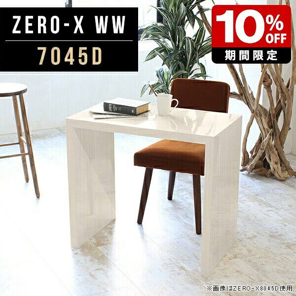 New Arrival 新着商いもの特集