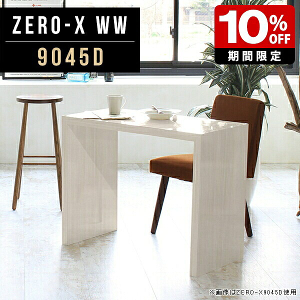 New Arrival 新着商いもの特集