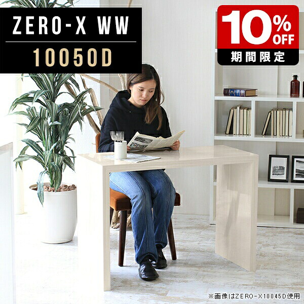 New Arrival 新着商いもの特集