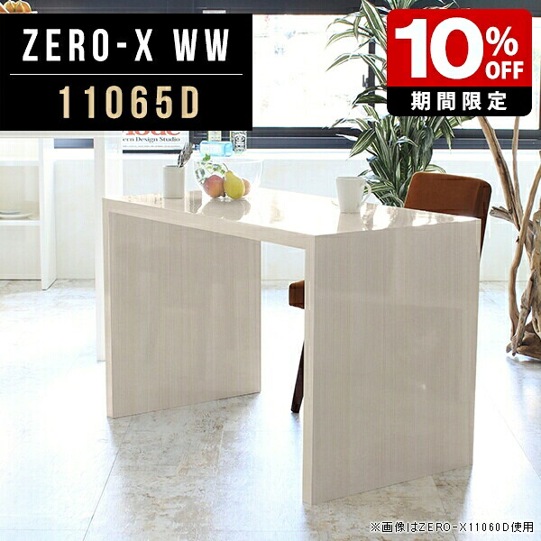 New Arrival 新着商いもの特集