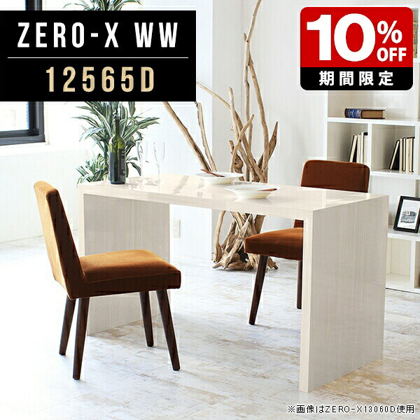 New Arrival 新着商いもの特集