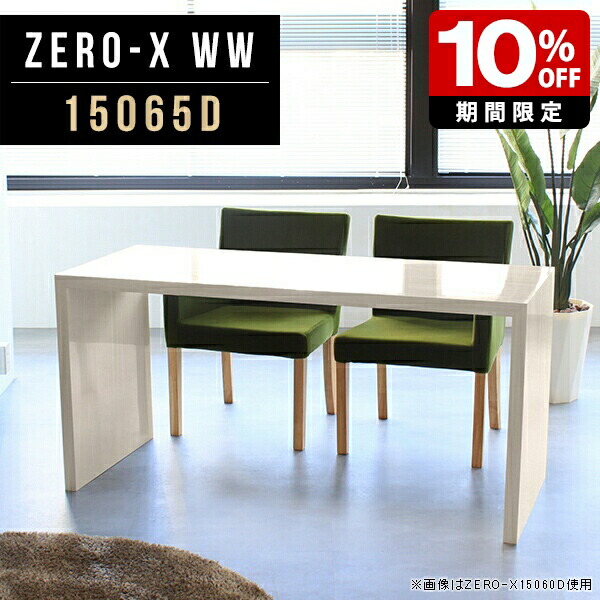 New Arrival 新着商いもの特集