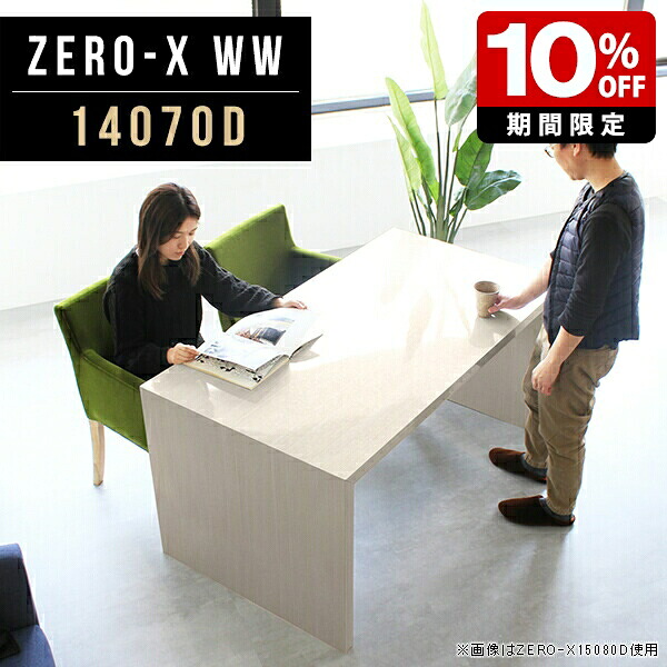 New Arrival 新着商いもの特集