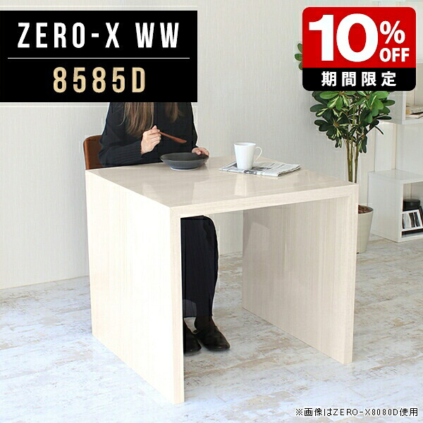 New Arrival 新着商いもの特集