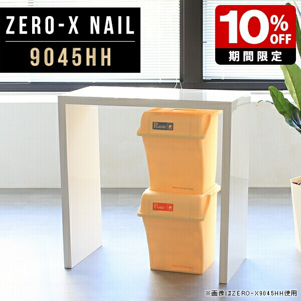 New Arrival 新着商いもの特集