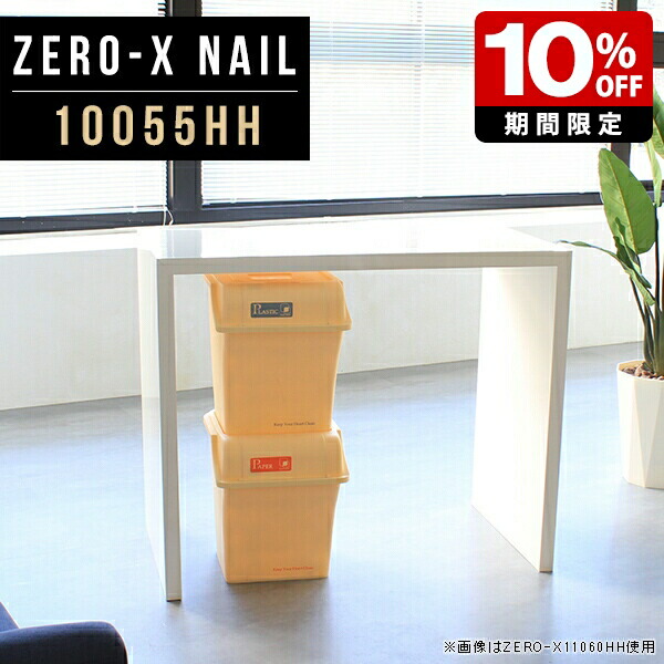 New Arrival 新着商いもの特集