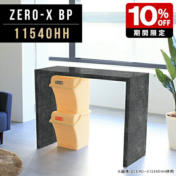 New Arrival 新着商いもの特集