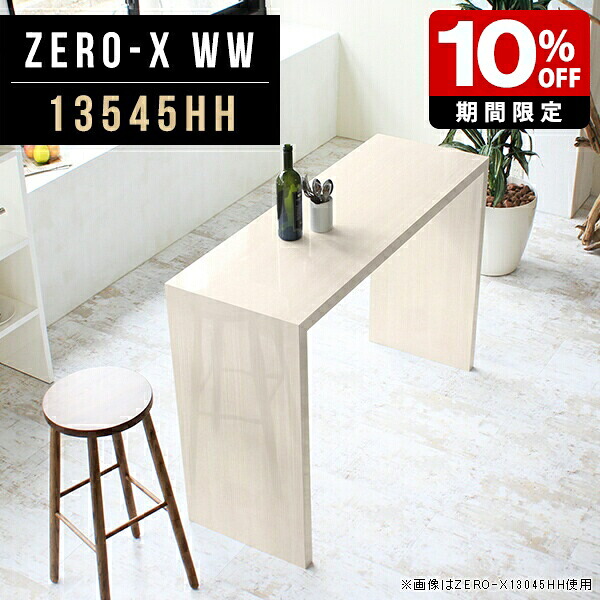 New Arrival 新着商いもの特集