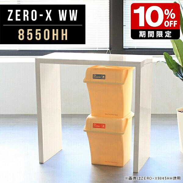 New Arrival 新着商いもの特集