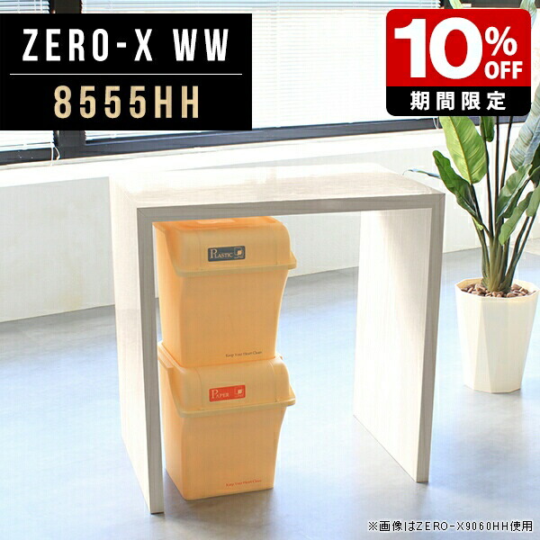 New Arrival 新着商いもの特集