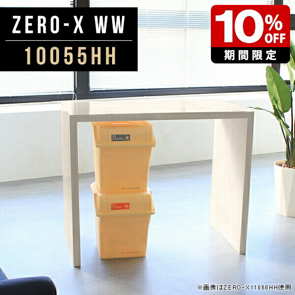 New Arrival 新着商いもの特集