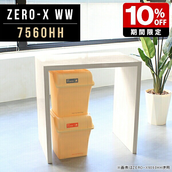 New Arrival 新着商いもの特集