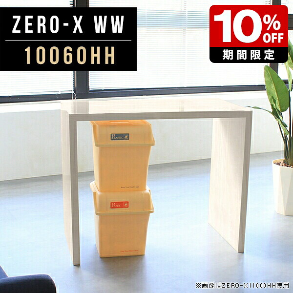 New Arrival 新着商いもの特集